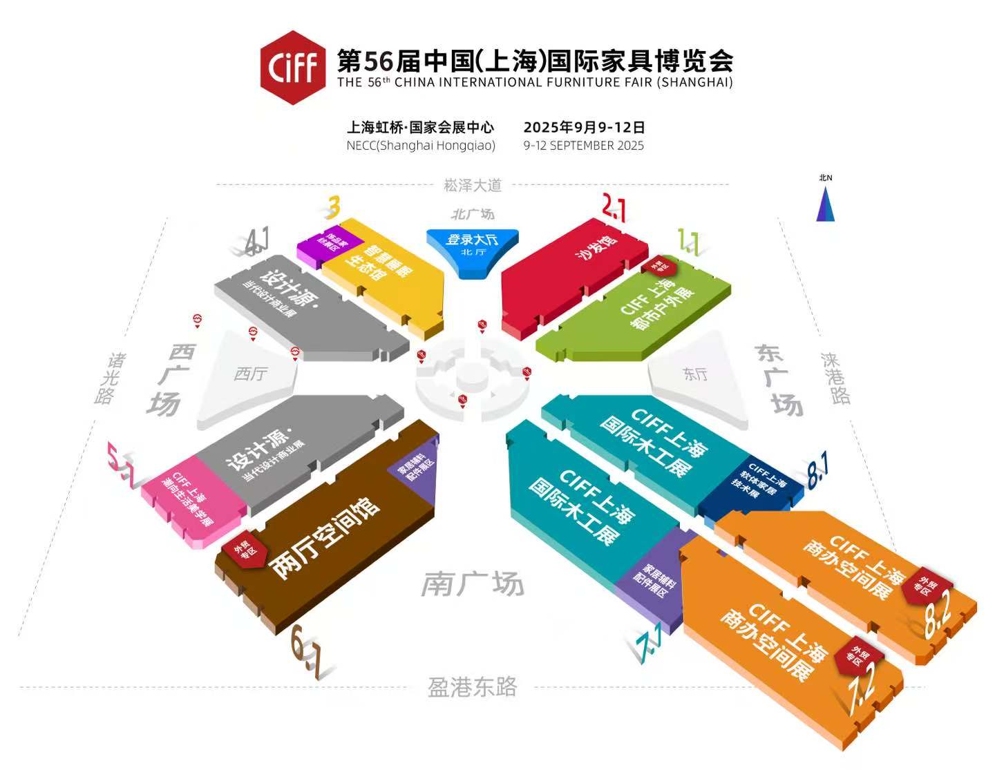 中国家博会CIFF2025虹桥家博会|上海家博会