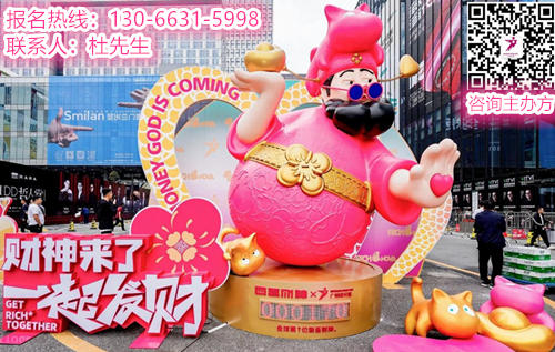 主题：亲爱！2025广州设计周x亲爱的文旅， 从旅居生态到疗愈经济！