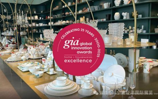2026 年美国芝加哥家电及家庭用品博览会 2026Inspired Home Show