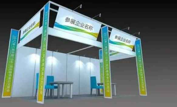2025厦门国际信息通信展览会