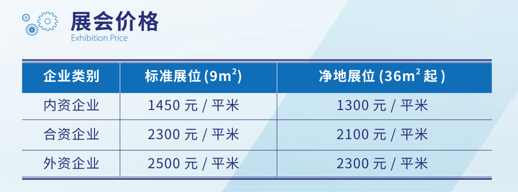 价格.png