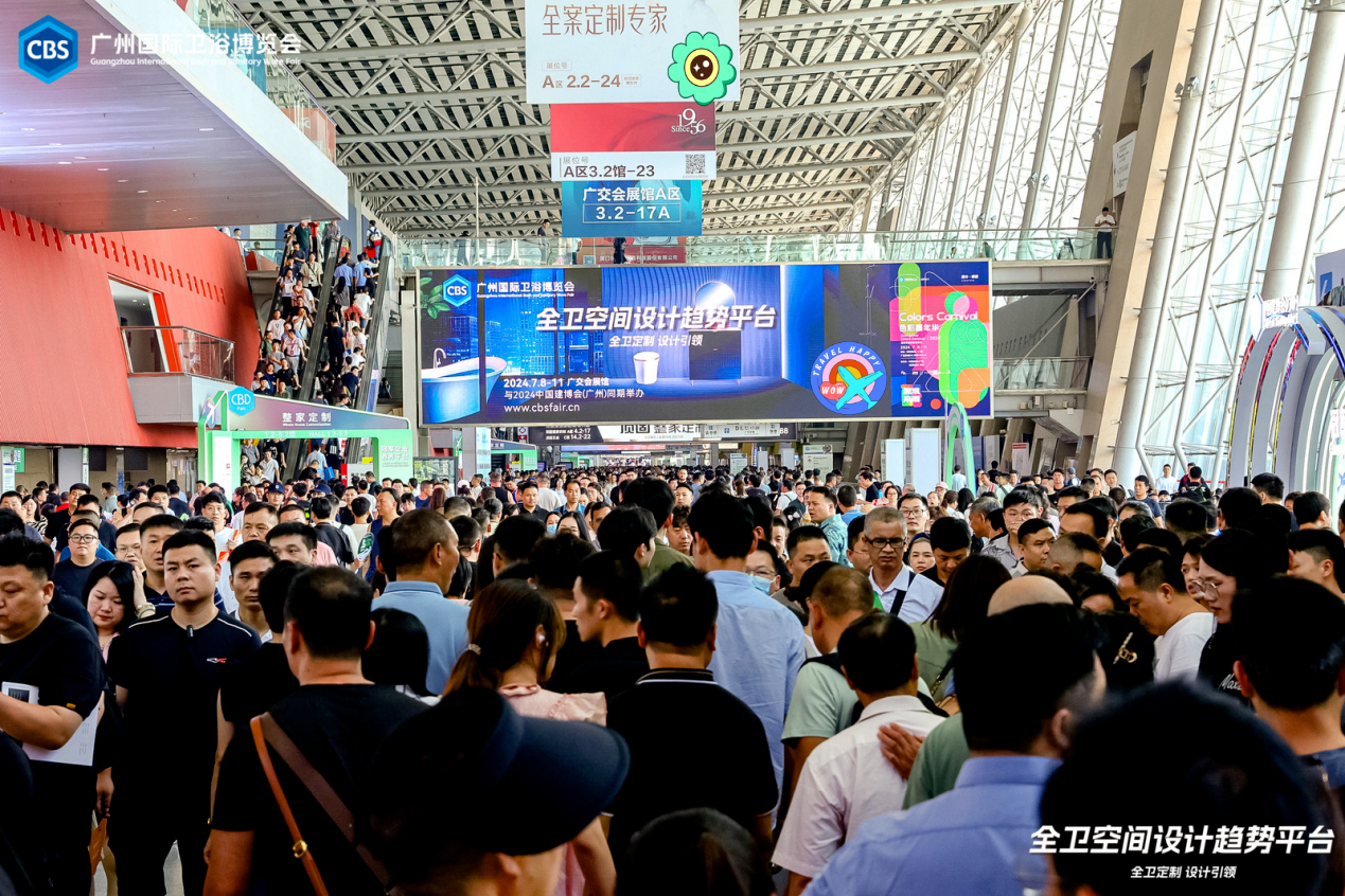 CBD2026广州建博会刚刚发布：2025广州建博会开幕盛况！