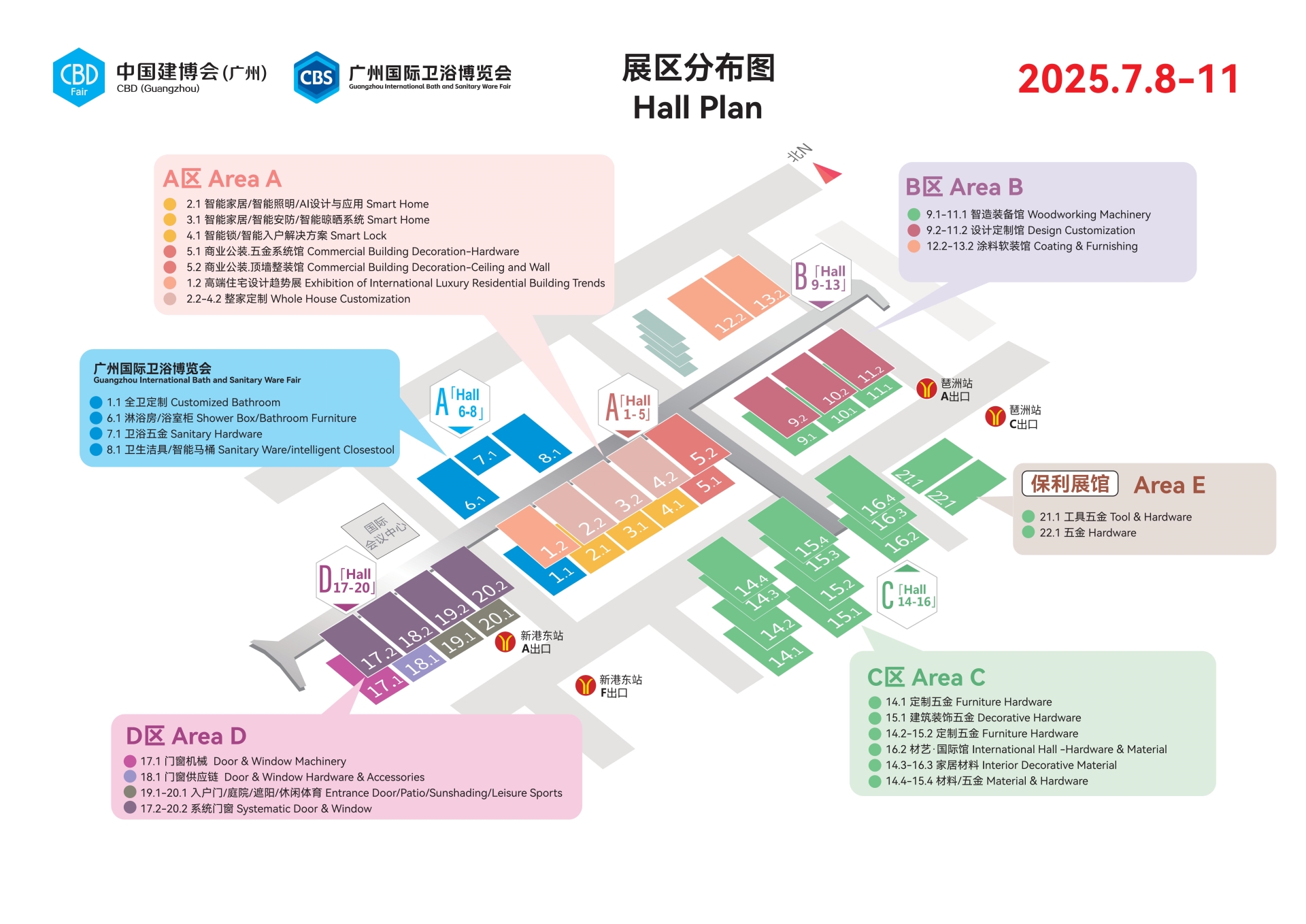 CBD2026广州建博会主办方| 以促进商业转化为使命，2025广州建博会开幕式！