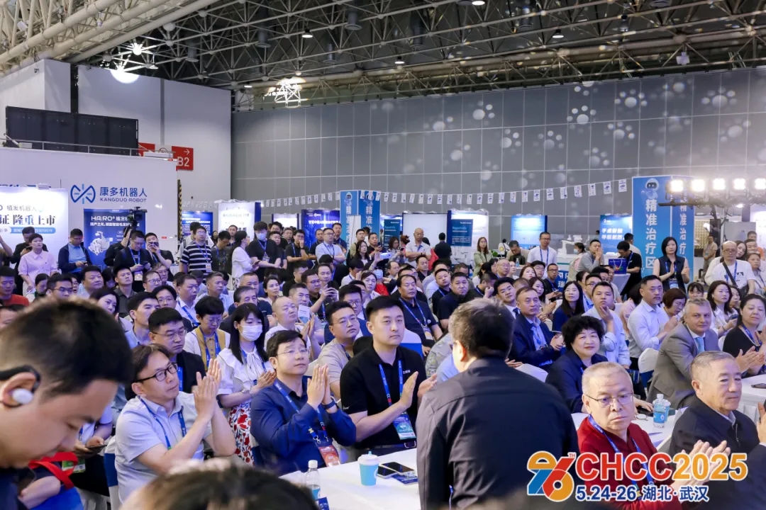 主办CHCC2026全国医院建设大会-医院吊顶材料展区【地点+时间】