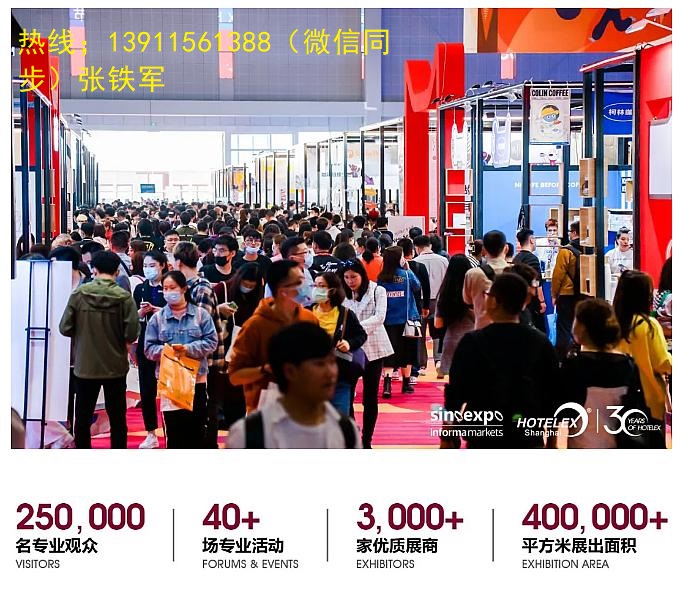 2026北京住博会2026第23届中国住博会2026住博会