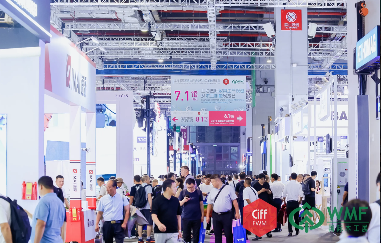 展会动态：CIFF2026上海家博会（时间、地点及展位）