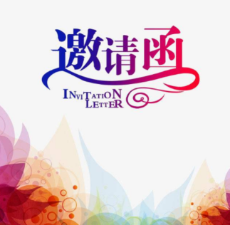 2026亚洲供热暖通展|热水、烘干及热泵产业博览会