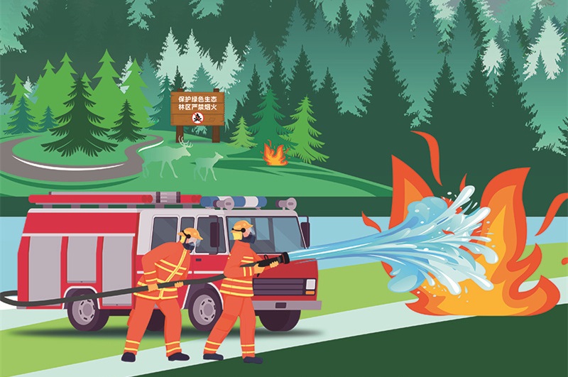1.森防卡通.jpg