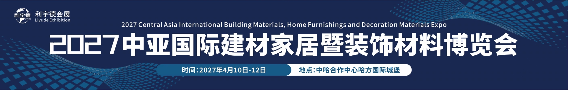 建材家具.jpg 建材家具.jpg